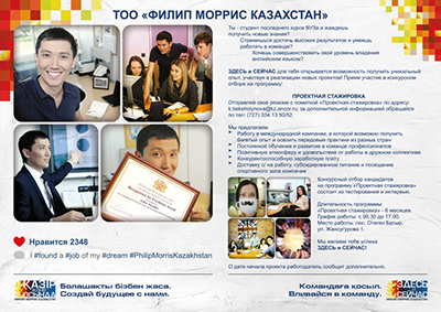 PMK_Print_A3-1-810x573